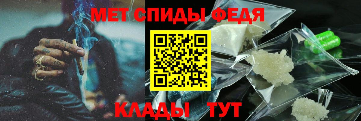 АМФ 97% Карачаевск