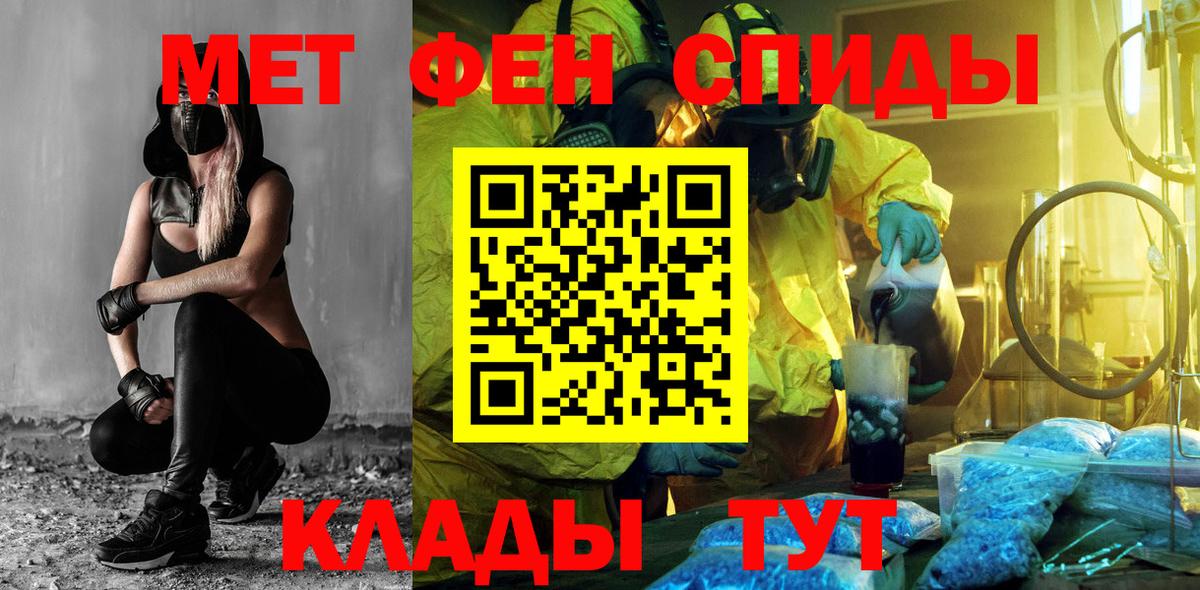 площадка Telegram  Вход с VPN  Амфетамин  Карачаевск  Amphetamine VHQ  АМФ 