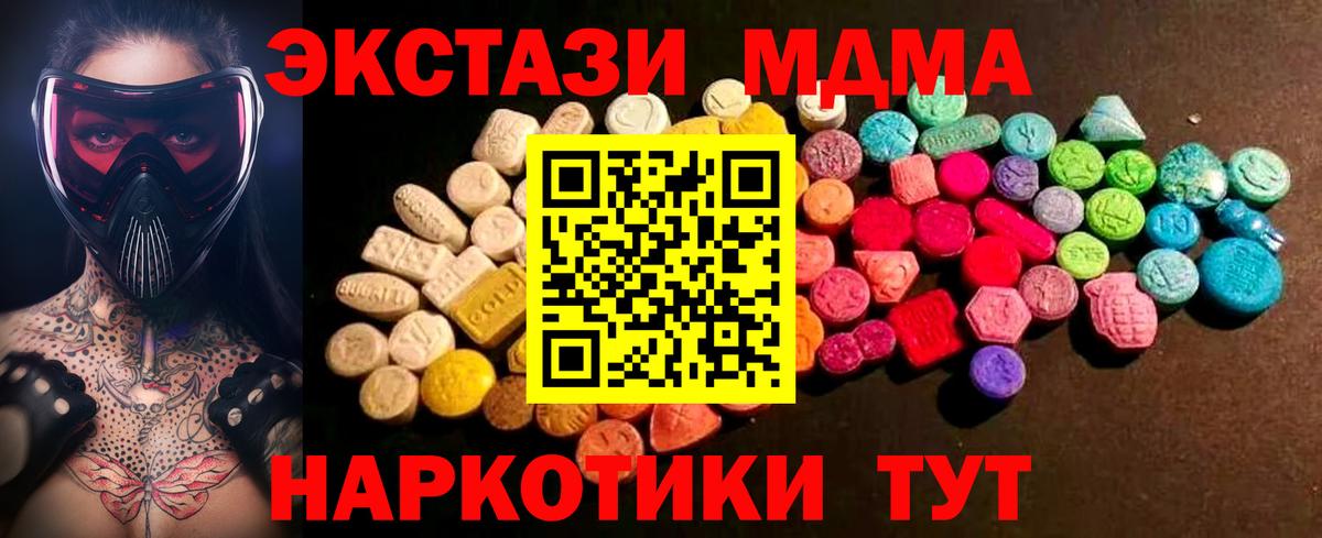Экстази бентли Карачаевск