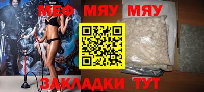 jwh Заводоуковск