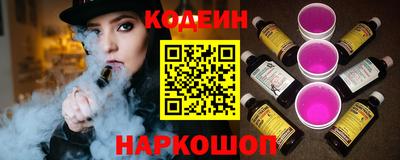 jwh Заводоуковск