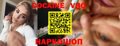 крисы Заволжье