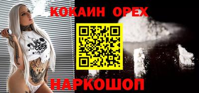 jwh Заводоуковск