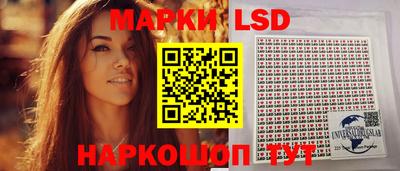 ГАЛЛЮЦИНОГЕННЫЕ ГРИБЫ Жуковский