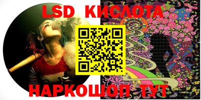 ГАЛЛЮЦИНОГЕННЫЕ ГРИБЫ Жуковский