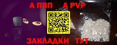 jwh Заводоуковск