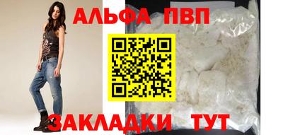 крисы Заволжье