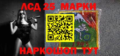 ГАЛЛЮЦИНОГЕННЫЕ ГРИБЫ Жуковский
