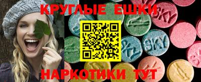 ГАЛЛЮЦИНОГЕННЫЕ ГРИБЫ Жуковский