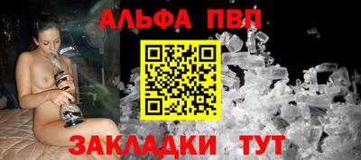 крисы Заволжье