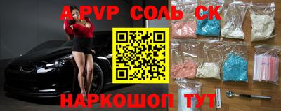 jwh Заводоуковск