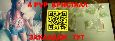ГАЛЛЮЦИНОГЕННЫЕ ГРИБЫ Жуковский