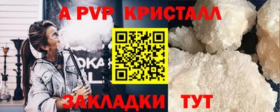 крисы Заволжье