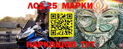 ГАЛЛЮЦИНОГЕННЫЕ ГРИБЫ Жуковский