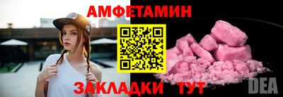ГАЛЛЮЦИНОГЕННЫЕ ГРИБЫ Жуковский