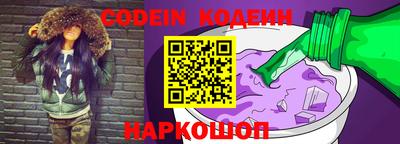 jwh Заводоуковск