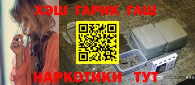крисы Заволжье