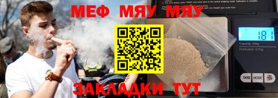 jwh Заводоуковск