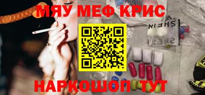 крисы Заволжье