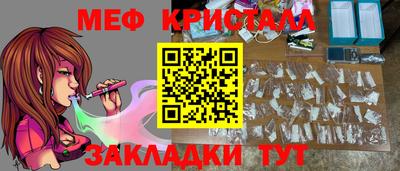 ГАЛЛЮЦИНОГЕННЫЕ ГРИБЫ Жуковский