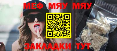 jwh Заводоуковск
