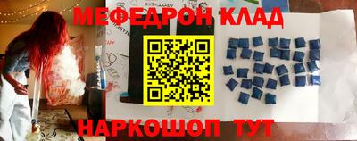 MDMA Ипатово