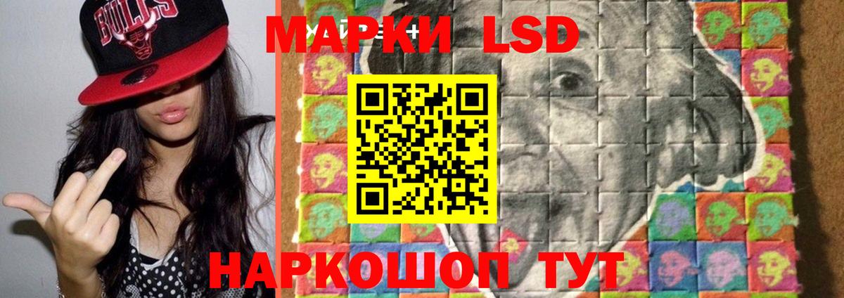 ЛСД экстази ecstasy  Вход с VPN  ЛСД экстази ecstasy  Карачаевск 