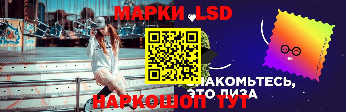 LSD-25 экстази кислота Карачаевск