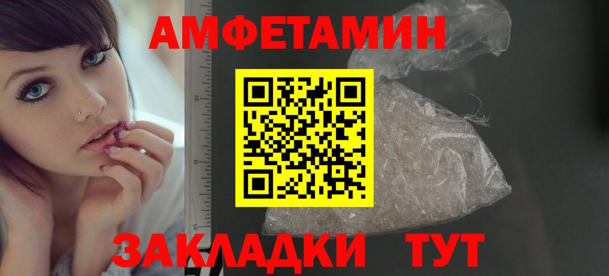 Карачаевск  Метамфетамин витя  Вход с VPN 