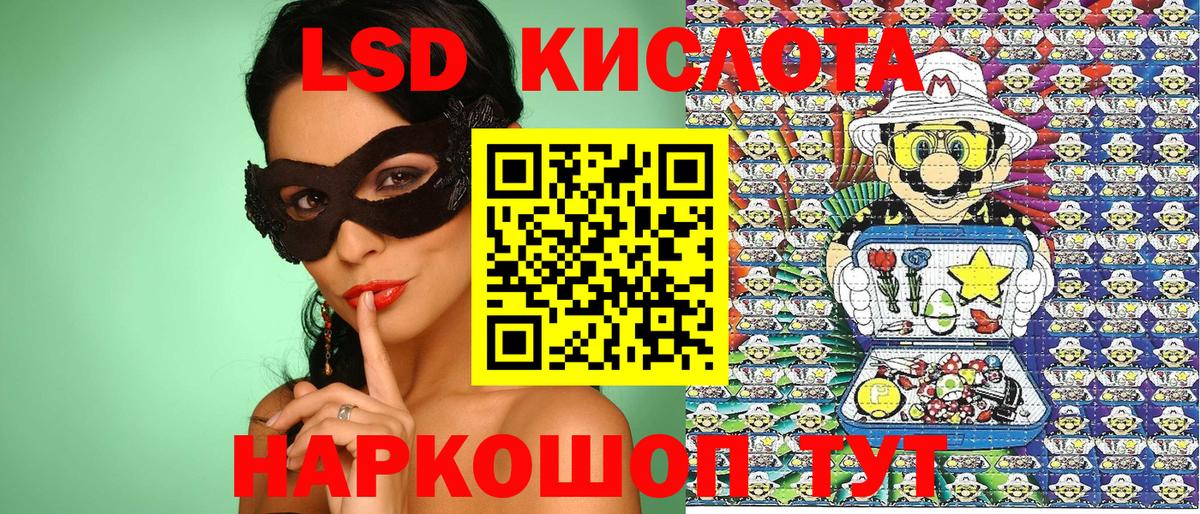 Марки 25I-NBOMe 1500мкг  Марки 25I-NBOMe 1500мкг  Вход с VPN  Карачаевск 